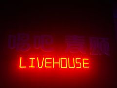 -唱吧麦颂KTV(西单华威潮铺街店)