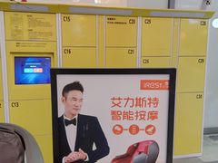 -武汉荟聚