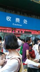 点击看大图 -广州市妇女儿童医疗中心(儿童院区)