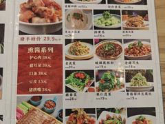 -合合春饼·酱骨·东北菜(潘家园店)