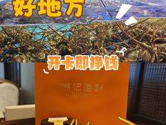 -徐记海鲜(大雁塔|金都店)