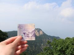 -泰山风景名胜区