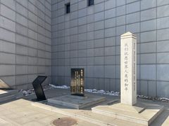 -沈阳“九·一八”历史博物馆