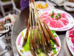 -燃计沙茶皇·香港沙茶火锅(人广旗舰店)