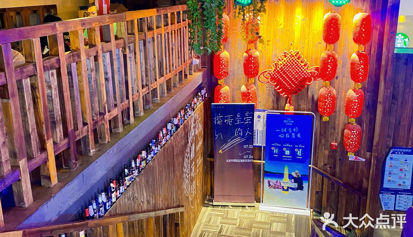 北京探店｜桃花源里撸烤串 都市夜生活推荐