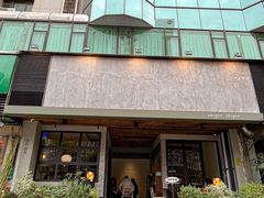 -saigon saigon | 西贡西贡(滨北店)