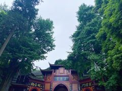 -青城山