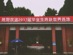 -复旦大学光华楼