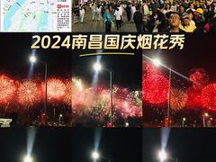 -秋水广场音乐喷泉