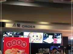 -麦当劳(金平路站店)