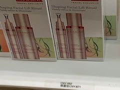 -日上免税店(三径路t3店)