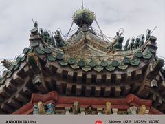 -延庆观