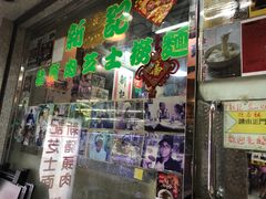 -新记餐厅(香槟大厦店)