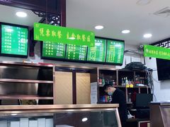 -老回回烩面馆(左家庄店)