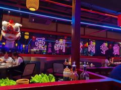 -十三姨正合丰烤肉(营迹路店)