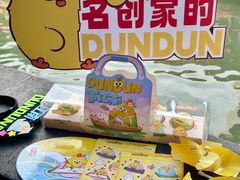 -百年同和·江南点心院(山塘街店)