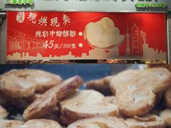 -上海哈尔滨食品厂(淮海中路店)