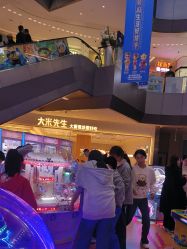 -米兜欢乐王国·儿童乐园(宝安益田假日天地店)