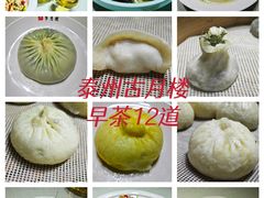 -留芳·文旅古月楼(老街店)