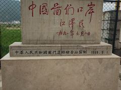 -图们国门景区