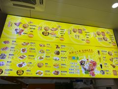 -阿玲四果冰(六灌路店)