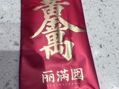 -永旺梦乐城(金银潭店)