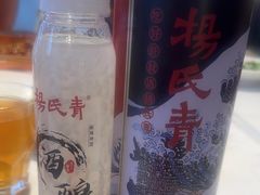 -杨氏青龙虾·羊蝎子(珠江路店)