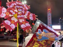 -天河体育中心