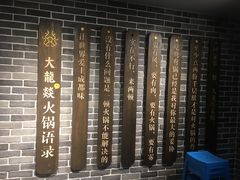 -大龙燚火锅(五一广场店)