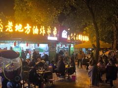 -乐山长药老地方油炸串串(峨眉四中店)