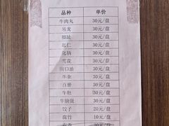 -蔡社牛肉城(龙湖店)