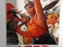-唐山抗震纪念馆