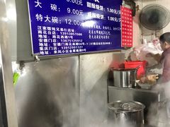 -汪家馄饨(集庆路店)