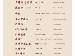 -牛New寿喜烧(青浦店)