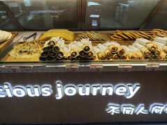 -九卷烧饼(中山服务区店)