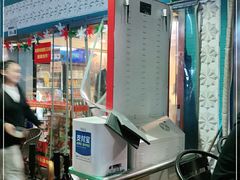 -新疆红柳花餐厅(新洲店)