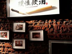 -Uncle Shawn大叔烧肉餐酒馆
