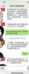 -痘博士天津·全国连锁祛痘机构