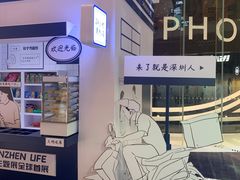 -深圳来福士广场