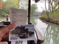 -西溪国家湿地公园