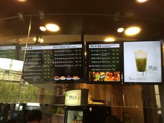 -TPLUS茶家(上海商城南京西路店)
