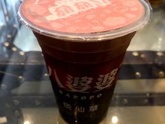 -八婆婆烧仙草(曾厝垵店)