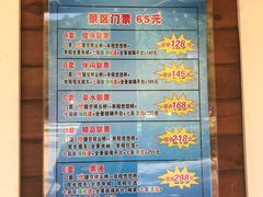 -十渡东湖港风景区