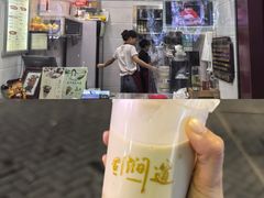 -阿姨奶茶专卖(舌涧道杭州惠民路创始店)