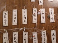 -剧狐剧本杀·月球探案馆(人民广场1号店)