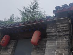 -王家大院