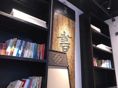 -和府捞面(领展购物广场京通店)