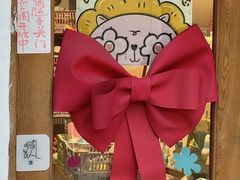 -银芽商店