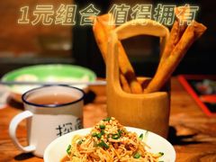 -探鱼·鲜青椒爽麻烤鱼(领展购物广场店)