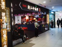 -凯德MALL(西直门店)